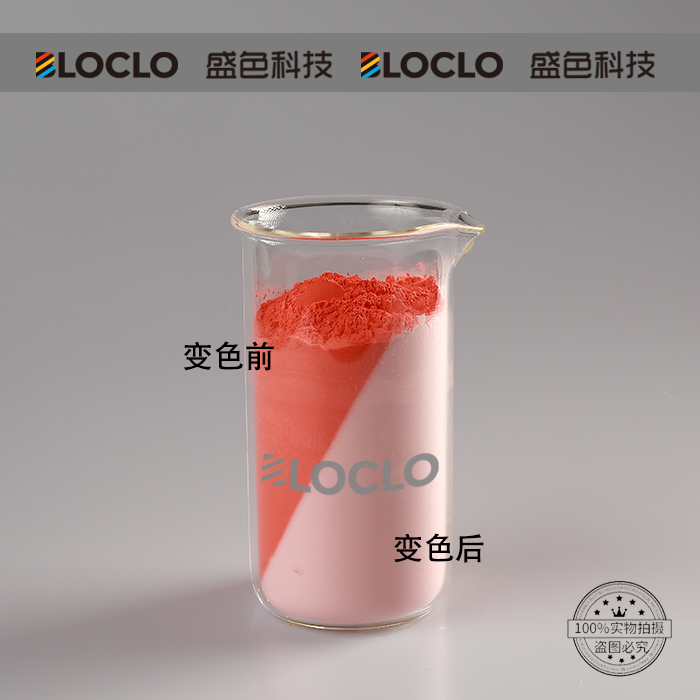 揭秘專業溫變粉生產廠家：這3家技術領先，品質穩定可靠！