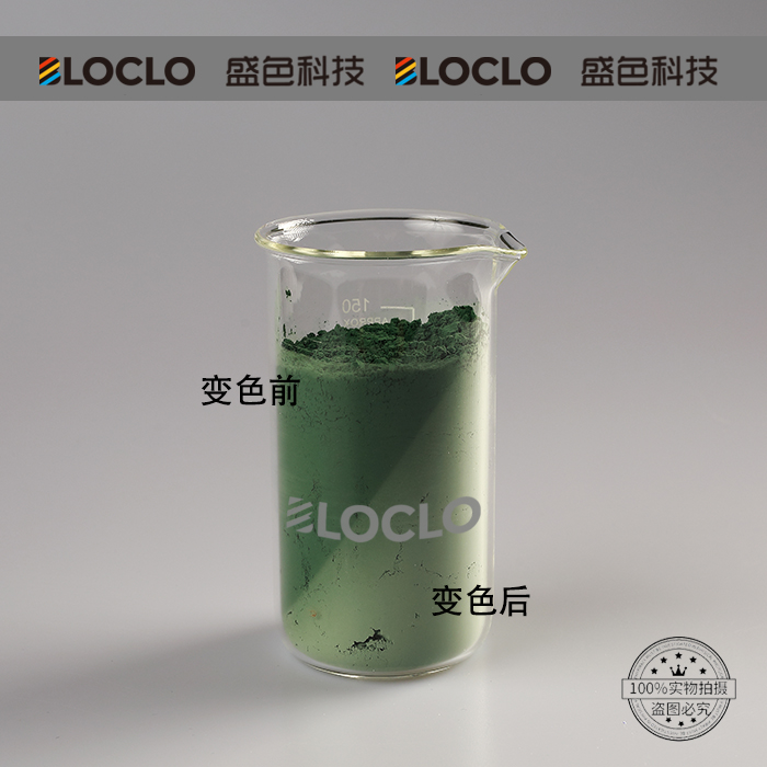 揭秘溫變粉：這家公司如何用色彩魔法年入千萬？