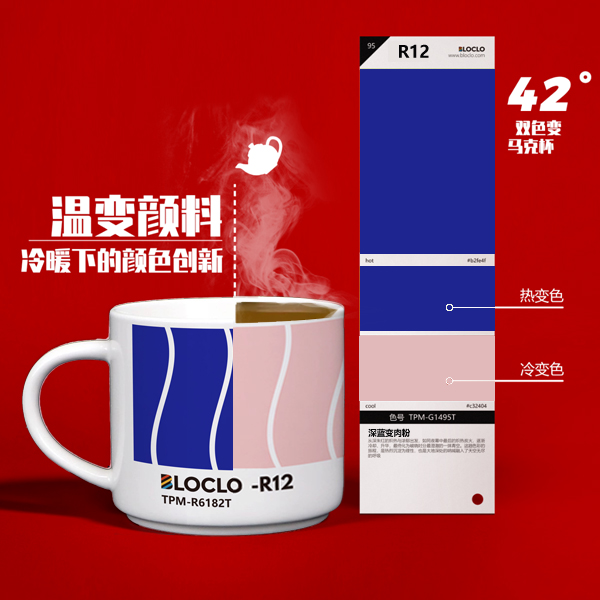 揭秘變色馬克杯性價比之王：這家生產商為何讓同行顫抖？