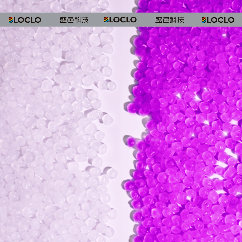 2026年PP变色母粒行业TOP10，揭秘源头厂家
