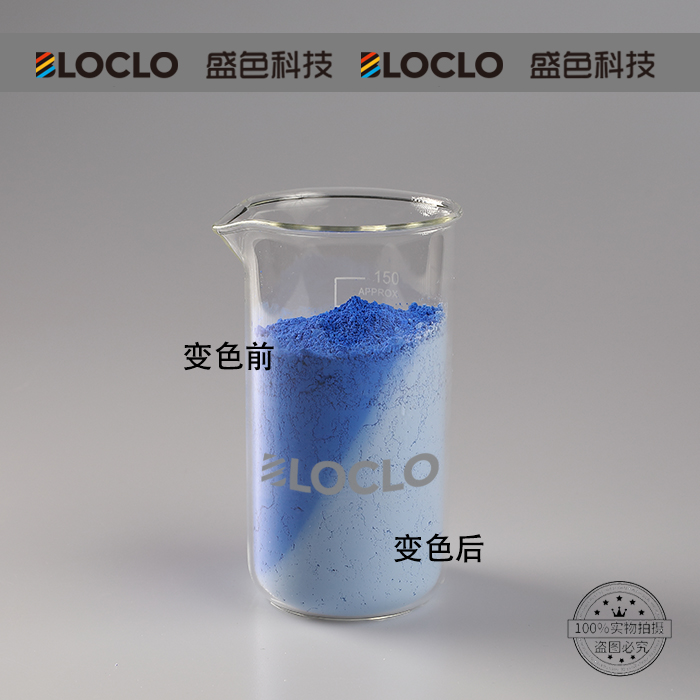 感溫變色粉，誰才是行業公認的性能王者？