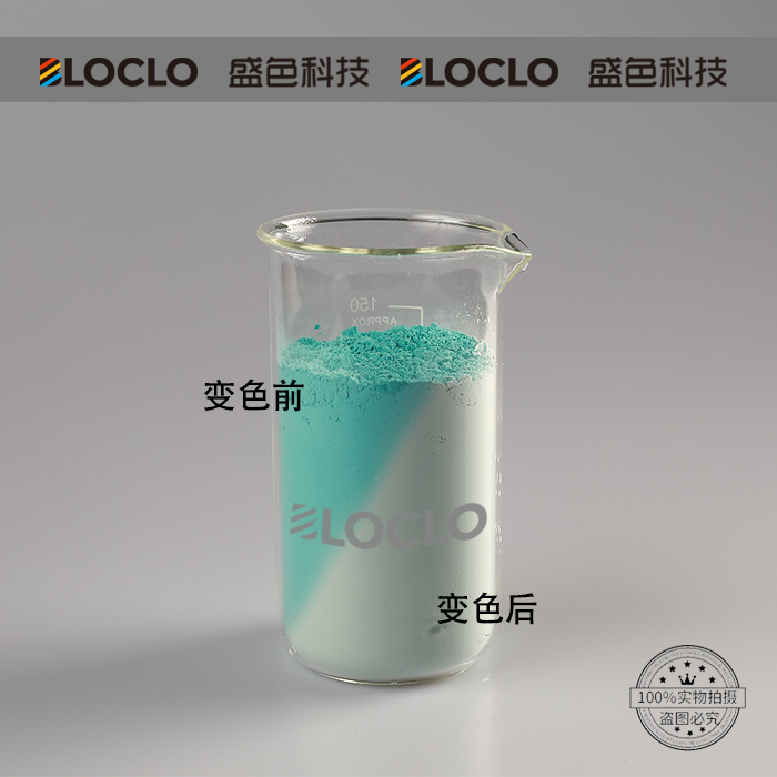 這家感溫變色粉廠家如何憑實力領跑市場？