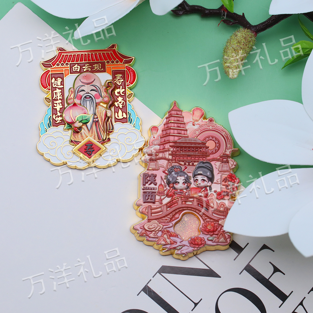 专属礼品，持久印象​ —— 企业级冰箱贴定制厂商